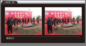 明發(fā)廣場奠基，無錫先鋒會展引領(lǐng)未來