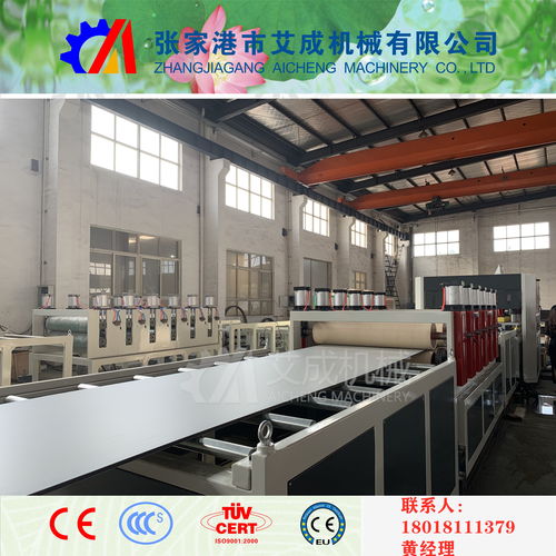 塑料建筑模板設(shè)備報(bào)價(jià)與生產(chǎn)廠家解析 建筑材料生產(chǎn)專用機(jī)械制造指南