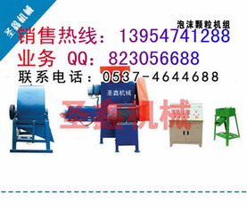 塑料回收造粒設(shè)備與建筑材料機(jī)械 跨界制造商的市場藍(lán)圖
