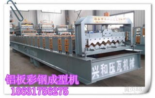 750全自動(dòng)彩鋼壓瓦機(jī)——現(xiàn)代建材生產(chǎn)的高效引擎