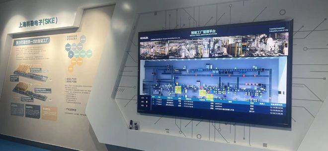 寶山三家企業(yè)榮登2023年上海市智能工廠榜單，彰顯信息系統(tǒng)集成服務新標桿