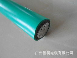 廣州德昊電纜絕緣導(dǎo)線產(chǎn)品列表與特性詳解