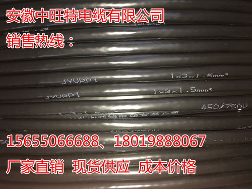ZRC-KX-HP2 1×2×1.5補(bǔ)償導(dǎo)線及絕緣導(dǎo)線市場價(jià)格詳解